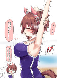  !? 0_0 absurdres arm_up blue_one-piece_swimsuit blush breasts brown_hair cleavage closed_eyes closed_mouth commentary_request dantsu_flame_(umamusume) ear_covers female gryebooks highres horse_girl horse_tail large_breasts multicolored_hair one-piece_swimsuit smile stretching swimsuit tail tracen_swimsuit translation_request trembling two-tone_hair umamusume white_hair 