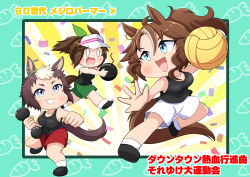  0_0 :d absurdres alternate_costume animal_ears aonoji ball black_footwear black_tank_top bomb breasts brown_hair cleavage ear_covers explosive green_shorts hair_between_eyes highres holding holding_ball holding_bomb holding_dumbbell horse_ears horse_girl horse_tail ines_fujin_(umamusume) kunio-kun_series large_breasts long_hair mejiro_palmer_(umamusume) mejiro_ryan_(umamusume) multicolored_hair ponytail red_shorts short_hair shorts side_ponytail single_ear_cover smile socks streaked_hair tail tank_top two-tone_hair umamusume visor_cap volleyball white_hair white_shorts white_socks 