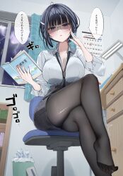  :o adjusting_eyewear black_hair black_pantyhose book breasts cleavage crossed_legs feet female glasses highres holding holding_book indoors large_breasts necktie original pantyhose purple_eyes shaded_face shirt sitting solo speech_bubble teacher translation_request uiri-na white_shirt 