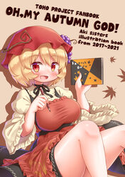  aki_minoriko apron arinu black_ribbon black_skirt blonde_hair blush book breasts choker collared_shirt commentary_request female frilled_apron frilled_sleeves frills grape_hat_ornament hat highres holding juliet_sleeves long_sleeves medium_breasts mob_cap open_mouth orange_apron orange_eyes orange_hat puffy_sleeves ribbon ribbon_choker shirt skirt solo touhou wide_sleeves yellow_shirt 