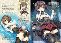  article ass bad_link bike_shorts boots brown_eyes brown_hair crossbow female hakama hakama_short_skirt hakama_skirt headband headgear holding holding_crossbow holding_magazine_(weapon) holding_weapon japanese_clothes kantai_collection kase_daiki looking_at_viewer machinery magazine_(weapon) military military_uniform open_mouth panties photoshop_(medium) pleated_skirt red_skirt repeating_crossbow short_hair skirt solo sparkle taihou_(kancolle) thigh_boots thighhighs translation_request underwear uniform weapon white_panties 