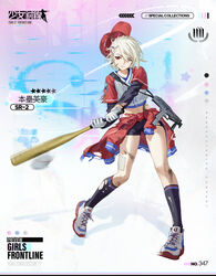  bad_link ball baseball baseball_(object) baseball_bat baseball_cap baseball_jersey baseball_uniform black_shorts black_socks blonde_hair breasts character_name clothes_around_waist colored_shoe_soles copyright_name earrings english_text eyebrow_piercing female full_body girls&#039;_frontline gloves gun hair_ornament hairpin hat highres holding holding_baseball_bat holding_gun holding_weapon jacket jacket_around_waist jersey jewelry legs long_sleeves looking_away medium_hair navel neck_tattoo official_alternate_costume official_art one_eye_closed open_mouth piercing playing_sports promotional_art red_eyes red_hat red_jacket shoes shorts simple_background small_breasts sneakers socks solo sportswear sr-2_(girls&#039;_frontline) sr-2_(home_base_hero)_(girls&#039;_frontline) sr-2_veresk standing stomach_tattoo submachine_gun tattoo torn_clothes torn_jacket torn_socks unworn_hat unworn_headwear weapon white_footwear white_gloves yannn 