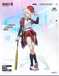  adjusting_clothes adjusting_headwear bad_link ball baseball baseball_(object) baseball_bat baseball_cap baseball_jersey baseball_uniform black_shorts black_socks blonde_hair breasts character_name clothes_around_waist colored_shoe_soles copyright_name crossed_legs earrings english_text eyebrow_piercing female full_body girls&#039;_frontline gloves gun hair_ornament hairpin hat highres holding holding_ball holding_baseball_bat holding_gun holding_weapon jacket jacket_around_waist jersey jewelry legs long_sleeves looking_at_viewer medium_hair navel neck_tattoo official_alternate_costume official_art open_mouth piercing promotional_art red_eyes red_hat red_jacket shoes short_ponytail shorts simple_background small_breasts sneakers socks solo sportswear sr-2_(girls&#039;_frontline) sr-2_(home_base_hero)_(girls&#039;_frontline) sr-2_veresk standing stomach_tattoo submachine_gun tattoo tongue tongue_out weapon white_footwear white_gloves yannn 