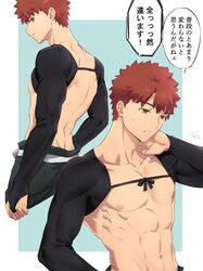  1boy abs absurdres back bare_pectorals black_pants blush emiya_shirou fate/stay_night fate_(series) green_pants highres looking_at_viewer looking_back male_focus multiple_views navel nipples okonon_(kado_colda) orange_eyes pants pectorals red_hair short_hair shrug_(clothing) simple_background sweatdrop toned toned_male translated upper_body 