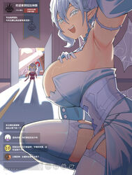  2girls absurdres armpits breasts character_request chat_log commentary duel_monster eldlich_the_golden_lord garter_belt garter_straps gloves highres huge_breasts knight_(yu-gi-oh!) laundry_dragonmaid livestream lovely_labrynth_of_the_silver_castle multiple_girls open_door shadow shibaasobu smile sword thighhighs translation_request user_interface weapon white_thighhighs yu-gi-oh! 