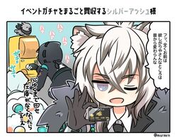  2boys ;d animal animal_ear_fluff animal_ears arknights bad_id bad_pixiv_id bird black_gloves black_jacket black_neckwear blue_eyes card collared_shirt commentary_request credit_card doctor_(arknights) gashapon gloves grey_hair hair_between_eyes hand_up holding holding_card hood hood_up hooded_jacket jacket leopard_boy leopard_ears long_sleeves looking_at_viewer male_focus mashiro_miru multicolored_hair multiple_boys one_eye_closed open_mouth shirt silverash_(arknights) smile tenzin_(arknights) translation_request twitter_username two-tone_hair white_hair white_shirt 