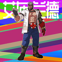  1boy abs artist_logo artist_name baggy_pants bara beard belt black_hair boots coat elbrand_(gyee) facial_hair fingerless_gloves full_body gloves gyee large_pectorals leomon32 looking_at_viewer male_focus manly mature_male mechanical_arms multicolored_hair nipples no_shirt open_clothes open_coat pants pectorals rainbow_background signature simple_background solo spiked_hair thick_eyebrows white_hair 