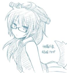  asagi_(shinrabanshou) commentary_request female glasses lockheart long_hair looking_at_viewer monochrome shinrabanshou simple_background solo tail translated white_background 