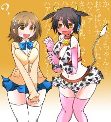  2girls ? animal_ears animal_print bell black_hair blush breasts brown_hair cardigan choker collar commentary_request cow_ears cow_girl cow_horns cow_print cow_tail cowbell elbow_gloves female_pervert frilled_skirt frills gloves hair_ornament headset horns idolmaster idolmaster_cinderella_girls large_breasts midriff mimura_kanako multiple_girls navel neck_bell niwakaame_(amayadori) oikawa_shizuku panties pervert pink_legwear school_uniform short_hair skirt striped_clothes striped_panties tail thighhighs translation_request underwear white_legwear white_panties yellow_eyes 