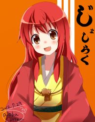  aoba_mina artist_name bad_id bad_pixiv_id blush buratei_marii copyright_name dated female haori japanese_clothes joshiraku kimono long_hair looking_at_viewer obi oerba_yun_fang open_mouth orange_background red_hair sash signature simple_background smile solo yellow_kimono 