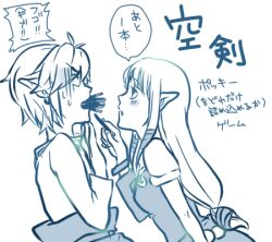  link lowres nintendo pocky pocky_game pocky_kiss pointy_ears princess_zelda shared_food skyward_sword the_legend_of_zelda the_legend_of_zelda:_skyward_sword 