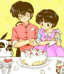  1boy apron baking black_hair braid cake carton chinese_clothes cream crossed_arms female food fruit imageboard_desourced messy non-web_source panda ranma_1/2 saotome_genma_(panda) saotome_ranma short_hair single_braid strawberry tangzhuang tendou_akane 