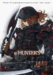  alternate_costume armor axe bad_id bad_pixiv_id belt beret black_gloves blonde_hair breastplate capelet cross dual_wielding english_text fangs faulds female fingerless_gloves flandre_scarlet gloves hair_ribbon hat holding imizu_(nitro_unknown) jaggi_(armor) long_hair monster_hunter_(series) open_mouth plate_armor pouch red_eyes ribbon short_hair side_ponytail simple_background smile solo touhou vambraces visor_(armor) weapon wings 