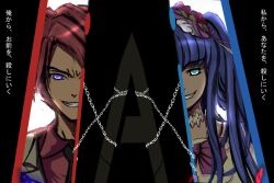  1boy aitaso blue_eyes blue_hair bow chains choker commentary_request cut-in female flower formal furudo_erika grin hair_flower hair_ornament long_hair necktie photoshop_(medium) red_hair smile suit symmetry translated umineko_no_naku_koro_ni ushiromiya_battler 