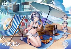  apple asymmetrical_hair azur_lane bearn_(azur_lane) bearn_(summer_lifeguard)_(azur_lane) bikini blue_eyes blue_hair blue_hairband blue_innertube bottle breasts expressions female food fruit full_body gujianshaonu hair_ornament hairband horns innertube iris_libre_(emblem) medium_hair miniskirt official_alternate_costume official_art palm_tree pleated_skirt red_innertube second-party_source skirt small_breasts solo swim_ring swimsuit thigh_strap translated tree wine_bottle yellow_innertube 