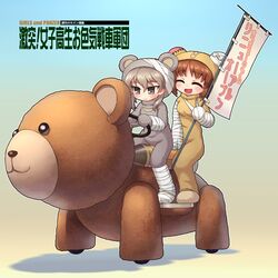  2girls :d animal_costume arm_support bandages bandaid banner bear_costume boko_(girls_und_panzer) boko_(girls_und_panzer)_(cosplay) brown_hair cast closed_mouth commentary_request copyright_name cosplay gekitotsu!_joshikousei_oiroke_sensha_gundan girls_und_panzer gradient_background kiddie_ride multicolored_background multiple_girls multiple_riders nishizumi_miho open_mouth riding sankuma sashimono shadow shimada_arisu short_hair sitting smile translated 