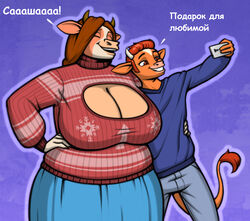  age_difference anthro big_breasts bottomwear bovid bovine breasts cattle cellphone cleavage_cutout closed_eyes clothed clothing cutout cyrillic_text dialogue duo electronics female hi_res horn huge_breasts keyhole_turtleneck kostos_art larger_female lubava_(kostos_art) male mammal mature_anthro mature_female older_female pants phone russian_text sagging_breasts selfie shirt simple_background size_difference skirt smaller_male smartphone smile sweater teeth text topwear translated turtleneck younger_male 