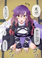  blush breasts commentary dress female fusu_(a95101221) gradient_hair hair_between_eyes hijiri_byakuren indoors juliet_sleeves kneeling large_breasts layered_dress long_hair long_sleeves looking_at_viewer multicolored_hair open_mouth outline paid_reward_available puffy_sleeves purple_hair shadow smile solo surprised tatami touhou translated very_long_hair white_outline yellow_eyes 