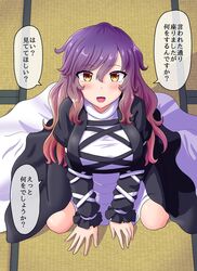  blush breasts commentary dress female fusu_(a95101221) gradient_hair hair_between_eyes hijiri_byakuren indoors juliet_sleeves kneeling large_breasts layered_dress long_hair long_sleeves looking_at_viewer multicolored_hair open_mouth outline paid_reward_available puffy_sleeves purple_hair shadow smile solo tatami touhou translated very_long_hair white_outline yellow_eyes 