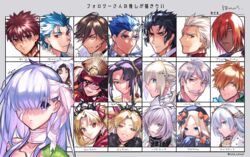  6+boys 6+girls abigail_williams_(fate) ahoge anastasia_(fate) animal_ears archer_(fate) armor artist_name ashwatthama_(fate) atalanta_(fate) atalanta_alter_(fate) bandage_over_one_eye bandaged_head bandages bedivere_(fate) bird black_dress black_hair black_headwear blonde_hair blue_eyes blue_hair bluebird bow braid brown_eyes brown_hair cape cat_ears character_name crest crown cu_chulainn_(caster)_(fate) cu_chulainn_(fate) cu_chulainn_(fate/stay_night) dark-skinned_male dark_skin detached_collar dress earrings emiya_shirou ereshkigal_(fate) facial_hair facial_mark family_crest fate/extra fate/extra_ccc fate/extra_ccc_fox_tail fate/grand_order fate/prototype fate/stay_night fate_(series) followers_favorite_challenge forehead forehead_mark fur-trimmed_cape fur_trim giant giantess gradient_hair green_eyes grey_hair hair_between_eyes hair_bun hair_over_one_eye hair_ribbon hairband hairbow hat highres hijikata_toshizou_(fate) hoop_earrings horns james_moriarty_(archer)_(fate) james_moriarty_(gray_collar)_(fate) jewelry kingprotea_(fate) koha-ace light long_hair long_sleeves looking_at_viewer mini_crown moss moustache multicolored_hair multiple_bows multiple_boys multiple_drawing_challenge multiple_girls necklace oda_nobunaga_(fate) oerba_yun_fang open_mouth orange_bow orange_hair ozymandias_(fate) parted_bangs partially_translated peaked_cap polka_dot polka_dot_bow ponytail purple_bow purple_eyes purple_hair red_cape red_eyes red_hair ribbon robin_hood_(fate) senji_muramasa_(fate) sessyoin_kiara shadow shirt short_hair side_ponytail sidelocks simple_background single_hair_bun sleeves_past_wrists smile swimsuit tiara translation_request uni_(nico02) ushiwakamaru_(fate) ushiwakamaru_(swimsuit_assassin)_(fate) ushiwakamaru_(swimsuit_assassin)_(first_ascension)_(fate) veil very_long_hair white_dress white_hair yellow_eyes yellow_shirt 