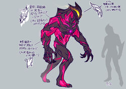  1boy alien black_bodysuit bodysuit claws color_timer dai-kaijuu_battle_ultra_ginga_densetsu_the_movie fingernails highres holding kuroda_asaki long_fingernails male_focus multicolored_bodysuit multicolored_clothes muscular muscular_male orange_eyes red_bodysuit solo tokusatsu translation_request ultra_series ultraman_belial yellow_eyes 