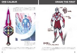  1boy alien animal_ears clothing_cutout color_timer covered_collarbone ear_protection gloves glowing glowing_sword glowing_weapon grey_footwear grey_gloves headgear helmet highres knight kuroda_asaki moose_ears orbcalibur shoulder_blades shoulder_cutout sideways_glance tokusatsu translation_request ultra_series ultraman_orb ultraman_orb_(series) weapon 