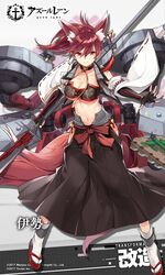  animal_ears azur_lane breasts brown_eyes brown_hair cleavage collar collarbone commentary_request copyright_name detached_sleeves female fingerless_gloves full_body gloves holding ise_(azur_lane) ise_(retrofit)_(azur_lane) japanese_clothes kisetsu long_hair looking_at_viewer medium_breasts midriff naginata navel official_art polearm sarashi second-party_source smile socks solo translated weapon white_socks 