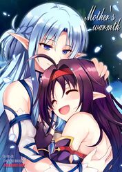  2girls asuna_(sao) asuna_(sao-alo) blue_eyes blue_hair closed_eyes commentary_request detached_sleeves elf fingerless_gloves gloves hairband height_difference hug long_hair long_pointy_ears makoushi multiple_girls photoshop_(medium) pointy_ears purple_hair red_eyes sword_art_online yuuki_(sao) 