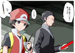  2boys absurdres akanboh backpack bag baseball_cap black_hair black_jacket border box brown_hair closed_mouth commentary_request food giovanni_(pokemon) grey_shirt hat highres holding holding_box holding_food holding_pocky jacket long_sleeves looking_down male_focus mouth_hold multiple_boys pocky pokemon pokemon_frlg red_(pokemon) red_headwear shirt short_hair short_sleeves speech_bubble spiked_hair sweatdrop translated vs_seeker wristband yellow_bag 