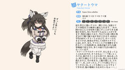  16:9 accessory animal_humanoid big_breasts boots bottomwear breasts brown_hair clothed clothing equid equid_humanoid equine equine_humanoid fan_character female footwear hair hair_accessory hair_over_eye hair_ribbon hi_res horse_humanoid humanoid inner_ear_fluff jacket japanese_text kemono_friends leggings legwear long_hair mammal mammal_humanoid mo23 one_eye_obstructed ponytail ribbons scientific_name skirt solo sweater text topwear translation_request tuft turtleneck widescreen winter_jacket yakutian_horse_(mo23) 