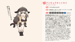  16:9 :3 :d animal_humanoid bikini black_eyes boots breasts brown_hair cleavage clothed clothing english_text fan_character fangs female footwear fur_collar gloves hair handwear hi_res humanoid jacket japanese_text kemono_friends long_hair mammal marine marine_humanoid midriff mo23 navel open_mouth pinniped pinniped_humanoid scientific_name seal_humanoid smile solo swimwear teeth text topwear translation_request widescreen 