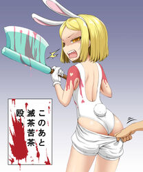  1other angry animal_ears ass axe blood blue_background commentary_request fate/grand_order fate_(series) female gloves hajime_(wkpz8247) heart holding holding_axe holding_weapon leotard meme orange_eyes paul_bunyan_(fate) paul_bunyan_(festival_outfit)_(fate) rabbit_ears rabbit_tail sharp_teeth short_hair solo_focus tail teeth they_had_lots_of_sex_afterwards_(meme) translated two-tone_background weapon white_background white_gloves white_leotard 