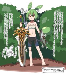  bandeau bare_shoulders barefoot black_shorts bow_(weapon) bush chibi chibi_inset closed_mouth commentary_request cosplay cropped_shoulders datemegane dirt doyagao female full_body greatsword green_hair hands_up highres holding holding_shield holding_sword holding_weapon link link_(cosplay) looking_at_viewer low_ponytail multiple_views navel pea_pod planted planted_sword puff_of_air shield shorts smile smug sparkle standing sword the_legend_of_zelda the_legend_of_zelda:_breath_of_the_wild translation_request v-shaped_eyebrows voicevox weapon weapon_on_back white_background white_bandeau yellow_eyes zundamon |_| 