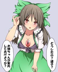  :o absurdres adjusting_hair black_bra black_hair blush bow bra breasts chestnut_mouth cleavage collarbone commentary_request female front-tie_bra green_bow green_skirt grey_background hairbow highres large_breasts leaning_forward long_hair looking_at_viewer open_clothes open_shirt red_eyes reiuji_utsuho shirt simple_background skirt slit_pupils solo speech_bubble suwaneko third_eye touhou translated underwear white_shirt 