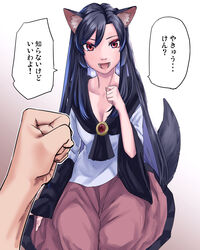  animal_ears breasts brooch brown_hair cleavage clueless commentary dress female highres imaizumi_kagerou jewelry large_breasts long_hair long_sleeves looking_at_viewer open_mouth pov raised_fist red_eyes simple_background skirt smile tail tenamaru touhou translated wide_sleeves wolf_ears wolf_tail 