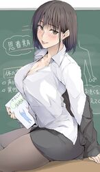  :p black_jacket black_skirt book breasts brown_eyes brown_hair brown_pantyhose chalkboard cleavage clothes_down commentary desk female highres holding holding_book jacket large_breasts long_sleeves looking_at_viewer on_desk original pantyhose partially_unbuttoned pencil_skirt shirt short_hair sitting skirt smile solo suit_jacket teacher tongue tongue_out translated white_shirt zekkyon 