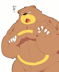  0119_muu 2023 anthro biped black_nose brown_body brown_fur cute_fangs fur generation_2_pokemon hi_res japanese_text kemono nintendo pokemon pokemon_(species) simple_background slightly_chubby solo text translated ursaring white_background 