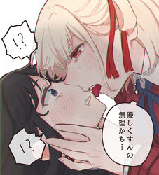  !? 2girls black_hair blonde_hair blue_ribbon blush chromatic_aberration collared_shirt commentary_request dress dress_shirt ear_blush eye_contact film_grain grey_background hair_ribbon hand_on_another&#039;s_cheek hand_on_another&#039;s_face inoue_takina licking licking_another&#039;s_face long_hair long_sleeves looking_at_another lycoris_recoil lycoris_uniform multiple_girls neck_blush neck_ribbon nishikigi_chisato purple_eyes red_dress red_eyes red_ribbon ribbon shirt short_hair sidelocks spoken_interrobang sweat teeth thought_bubble tongue tongue_out translated upper_body upper_teeth_only white_shirt wide-eyed yarou_(0tyaro) yuri 