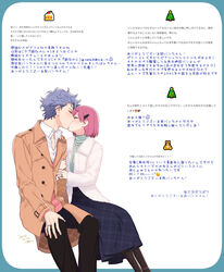  1boy aqua_sweater artist_name black_pants black_pantyhose blue_skirt blush bob_cut breasts brown_coat closed_eyes coat collared_shirt commentary_request couple dated female grey_hair hair_ornament hairclip holding_another&#039;s_arm jewelry kissing krudears long_skirt long_sleeves medium_breasts nail_polish pants pantyhose pink_hair pink_vest plaid plaid_skirt protagonist_(tokimemo_gs3) ring shirt shitara_seiji short_hair skirt straight sweater sweater_vest tokimeki_memorial tokimeki_memorial_girl&#039;s_side_3rd_story turtleneck turtleneck_sweater vest white_background white_coat white_shirt 