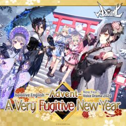  5girls animal_ear_fluff animal_ears animal_hands asymmetrical_horns bare_shoulders black_hair blue_hair blush braid breasts colored_inner_hair copyright_notice demon_horns detached_sleeves dog_ears dog_girl dog_tail frills fur_trim fuwawa_abyssgard fuwawa_abyssgard_(new_year) gloves hair_ornament highres holoadvent hololive hololive_english horns japanese_clothes kimono koseki_bijou koseki_bijou_(new_year) large_breasts long_sleeves looking_at_viewer mococo_abyssgard mococo_abyssgard_(new_year) mole mole_under_eye multicolored_hair multiple_girls nardack nerissa_ravencroft nerissa_ravencroft_(new_year) new_year obi official_alternate_costume official_alternate_hairstyle official_art open_mouth paw_gloves paw_shoes perroccino_(fuwamoco) red_eyes sash shadow_(nerissa_ravencroft) shiori_novella shiori_novella_(new_year) short_hair siblings sideboob sisters split-color_hair streaked_hair tail torii twin_braids twins twintails uneven_horns virtual_youtuber wide_sleeves yorick_(shiori_novella) 