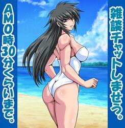  ass beach black_hair blue_border blue_eyes border breasts clenched_hand cloud cloudy_sky collarbone commentary_request covered_nipples female large_breasts legs long_bangs long_hair looking_at_viewer muscular muscular_female ocean one-piece_swimsuit open_mouth original sand shiny_skin simamoto_utako sky solo spiked_hair swimsuit taroimo_(00120014) thighs translation_request wedgie white_one-piece_swimsuit 