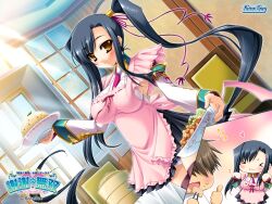  kanu koihime_musou tagme 