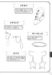  kobanya_koban monochrome reference tagme 