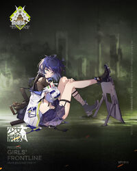  ankle_boots aqua_eyes bad_link bare_legs black_footwear black_shirt blue_hair blue_skirt boots character_name copyright_name crossed_arms female fishnet_socks fishnets floor girls&#039;_frontline gun highres italian_flag jacket knee_up legs looking_at_viewer looking_to_the_side medium_hair official_art on_floor promotional_art shirt single_sock sitting skirt socks solo submachine_gun tears torn_clothes torn_jacket torn_shirt torn_skirt vp1915_(girls&#039;_frontline) vp_m1915 weapon white_jacket xxi 