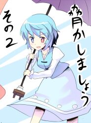  bad_id bad_pixiv_id blue_eyes blue_hair female heterochromia km_yama purple_umbrella red_eyes solo tatara_kogasa tongue touhou translation_request umbrella 