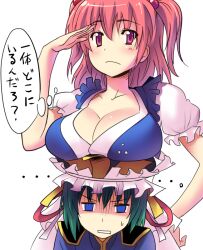  ... 2girls bad_id bad_pixiv_id blue_eyes blush breast_rest breasts breasts_on_head cleavage green_hair hair_bobbles hair_ornament hand_on_own_hip hat km_yama large_breasts multiple_girls onozuka_komachi pink_eyes pink_hair ribbon searching shaded_face shiki_eiki sweatdrop thought_bubble touhou translated 