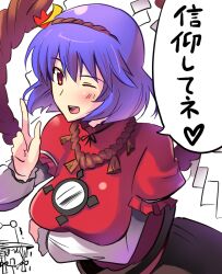  2girls bad_id bad_pixiv_id breast_hold breasts hat km_yama moriya_suwako multiple_girls one_eye_closed purple_hair touhou translated yasaka_kanako 