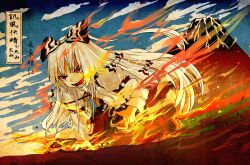  bow commentary_request dress_shirt female fire fujiwara_no_mokou hairbow itou_toi long_hair mount_fuji mountain open_mouth pants red_eyes ribbon shirt solo suspenders touhou translated very_long_hair white_hair 