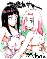  2girls black_hair breasts byakugan cleavage commentary_request covered_nipples green_eyes huge_breasts hyuuga_hinata large_breasts multiple_girls naruto_(series) naruto_shippuuden pink_hair sakura_haruno sideboob smile sunahara_wataru underboob white_eyes 