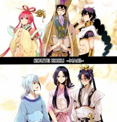  2girls 4boys bad_id bad_pixiv_id black_hair blue_eyes blue_hair braid chinese_clothes green_eyes hair_ornament hair_rings hanfu hotateko jewelry judal ka_koubun long_hair magi_the_labyrinth_of_magic midriff mole multiple_boys multiple_girls neck_ring photoshop_(medium) red_hair ren_hakuei ren_hakuryuu ren_kougyoku scar seishun_(magi) single_braid yellow_eyes 